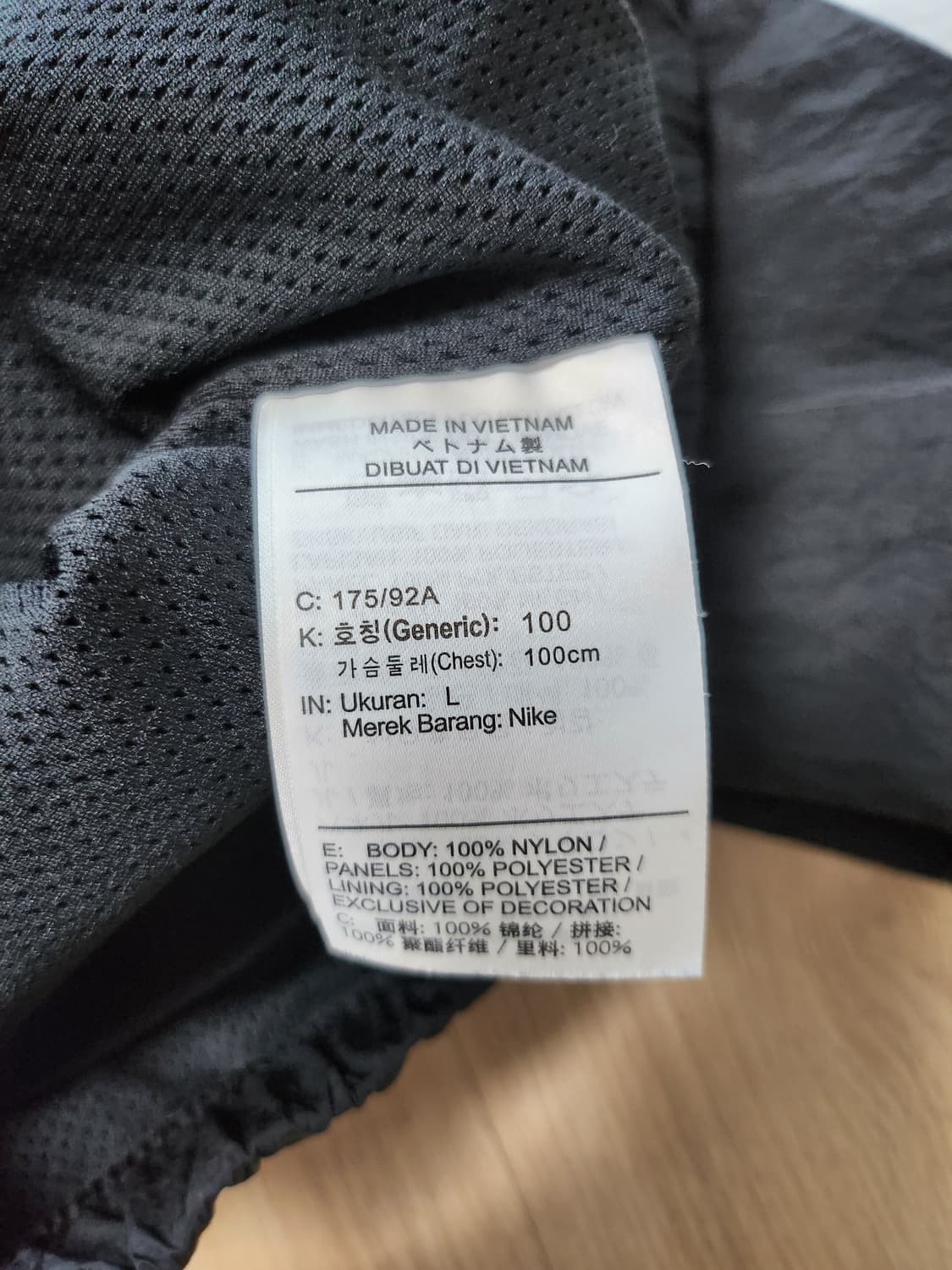 나이키빅시우시 바람막이 (L 상품이미지7