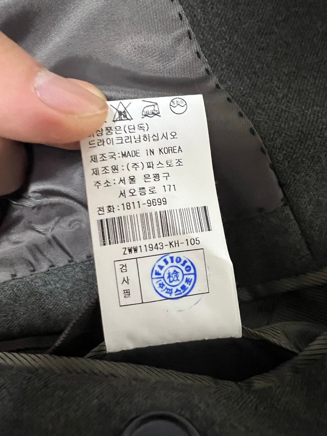 지오송지오/셋업 정장수트 카키/105,82 상품이미지10