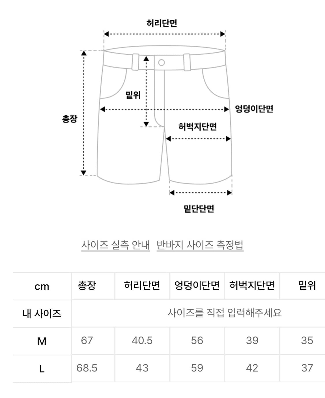 하이타이드 프랭키 -WORK WIDE BERMUDA PANTS BLACK 상품이미지7