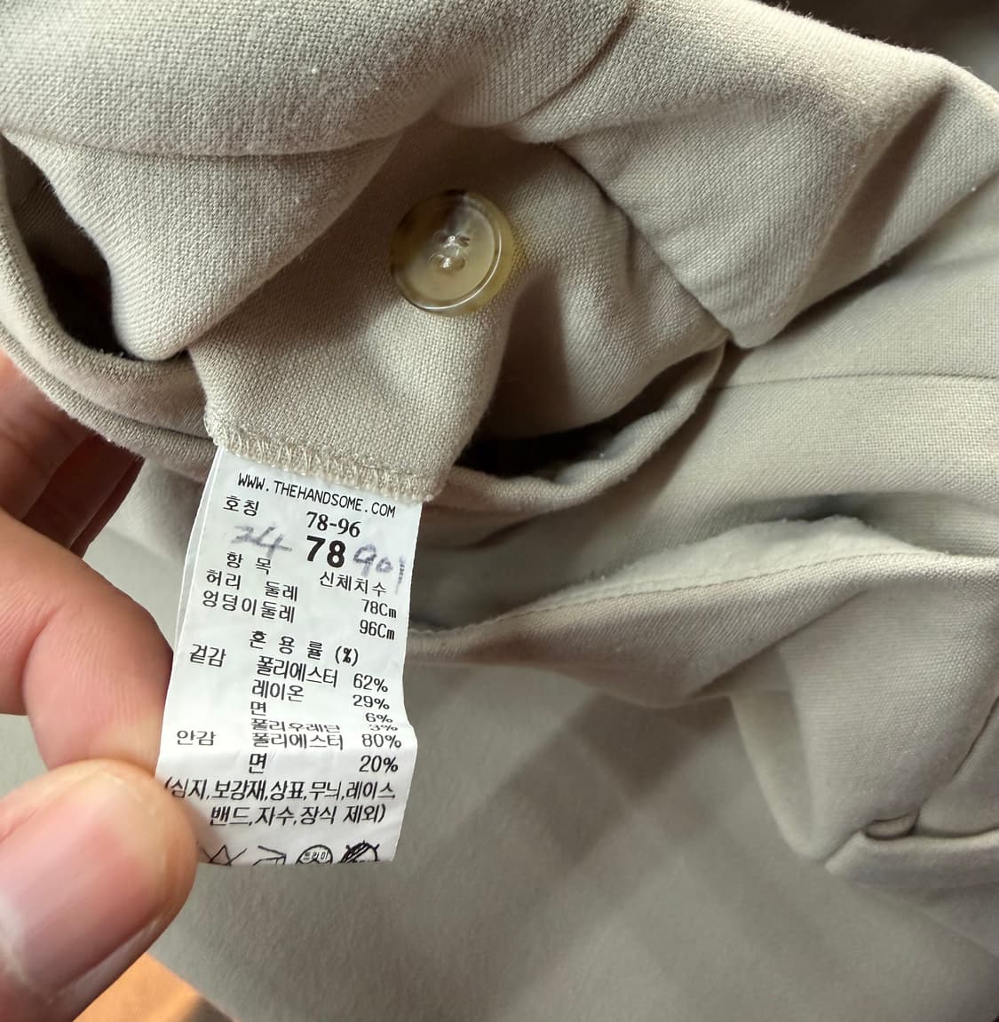 30/ 시스템옴므 22FW 베이직 기능성 팬츠 상품이미지9