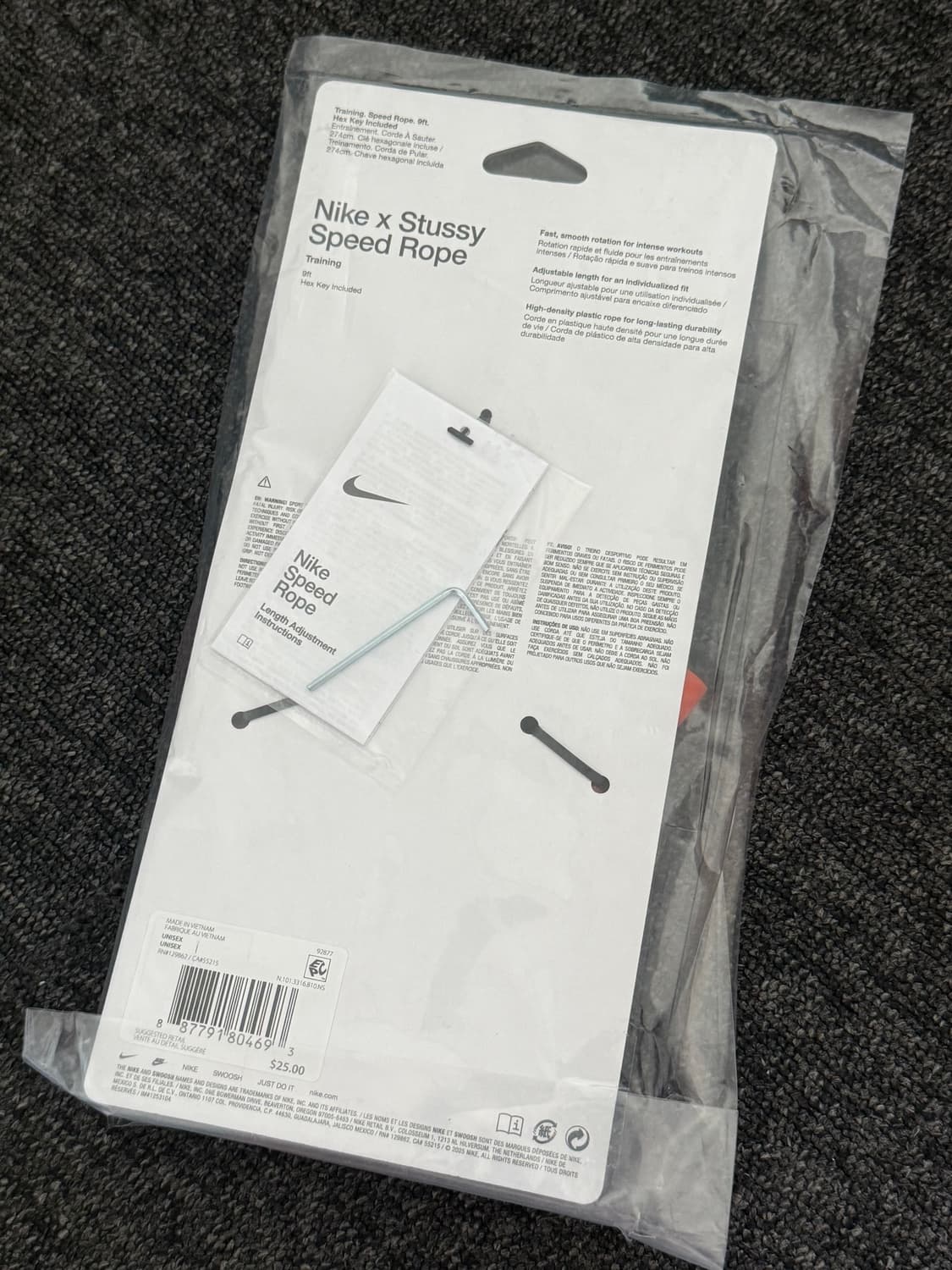 스투시 나이키 줄넘기 상품이미지2