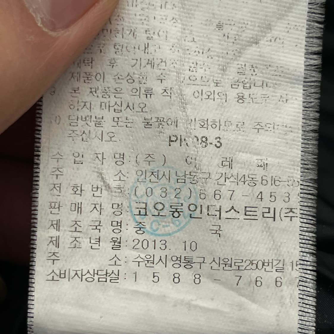 코오롱 여성 구스다운 패딩 (95) 상품이미지5