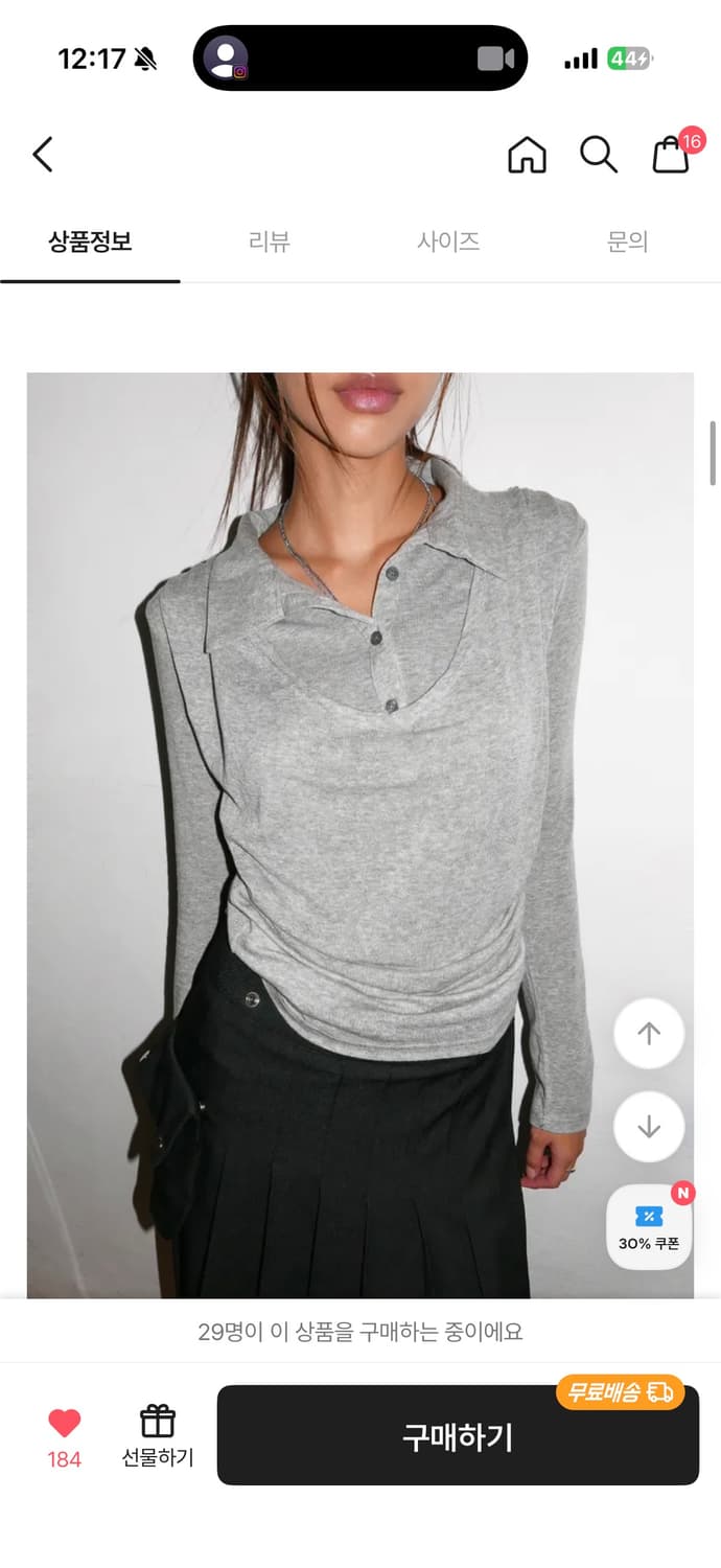 루즈 레이어드 티 상품이미지1