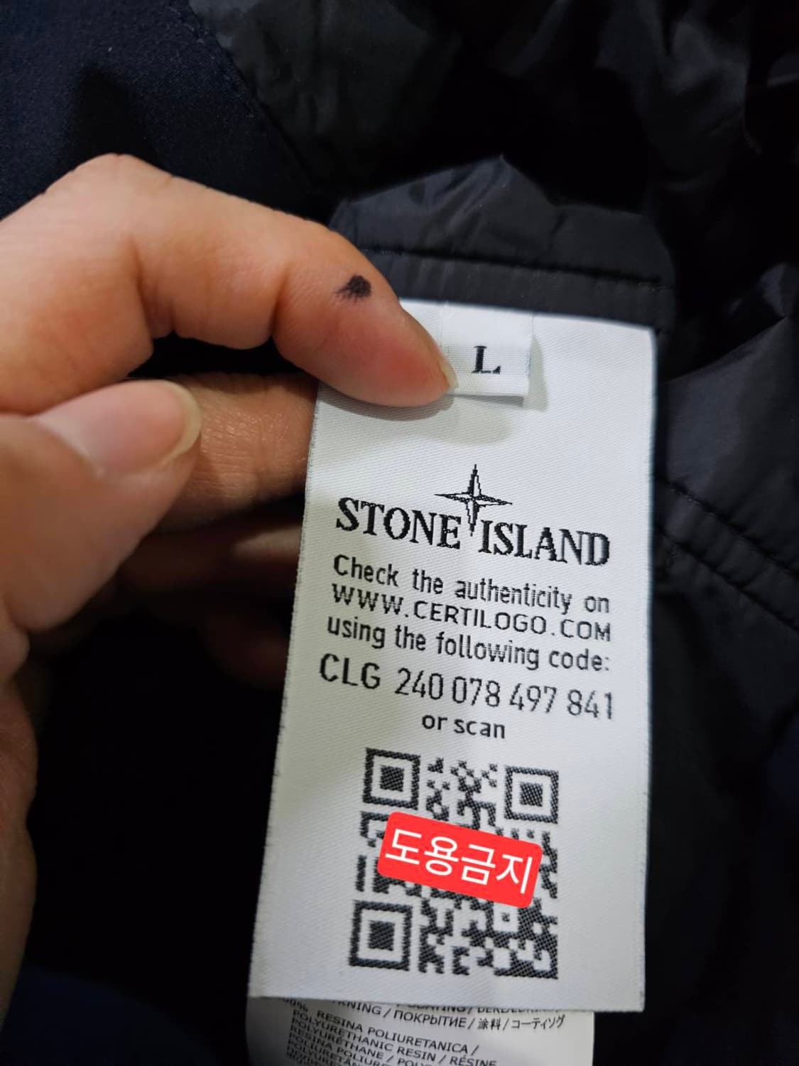 정품 스톤아일랜드 소프트쉘 후드 자켓 100/L 상품이미지6