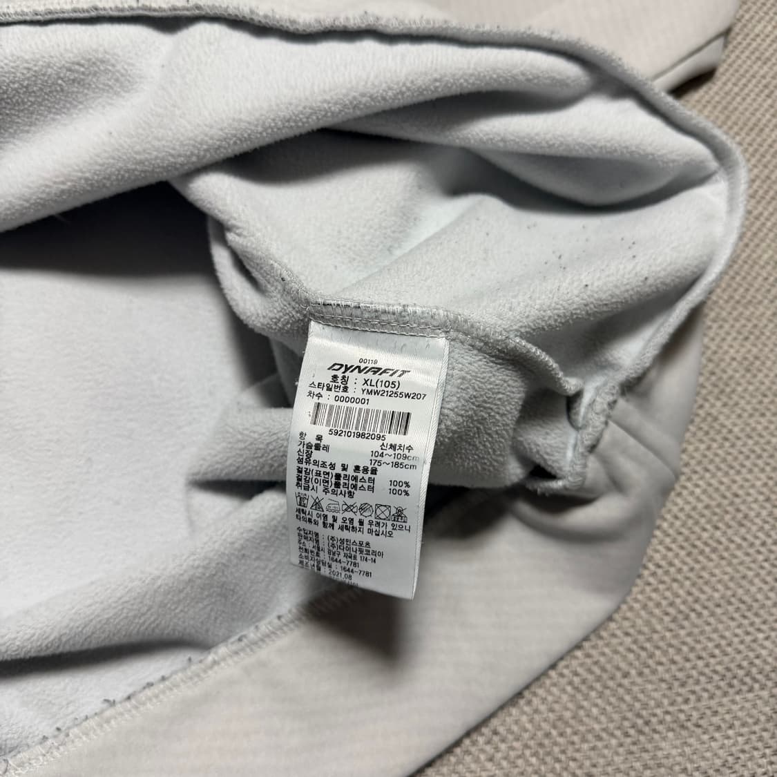 다이나핏 HOJI 기모 맨투맨 상품이미지3