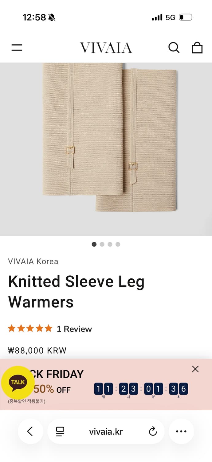 비바이아 레그 워머 상품이미지1