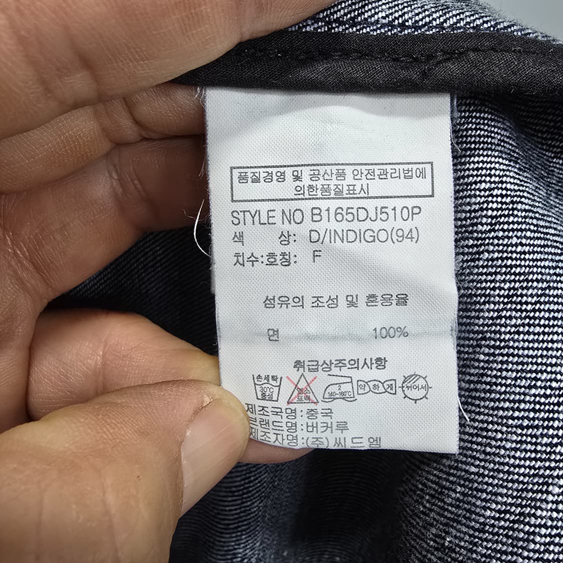 버커루(BUCKAROO) 데님 하프자켓 프리사이즈 상품이미지9