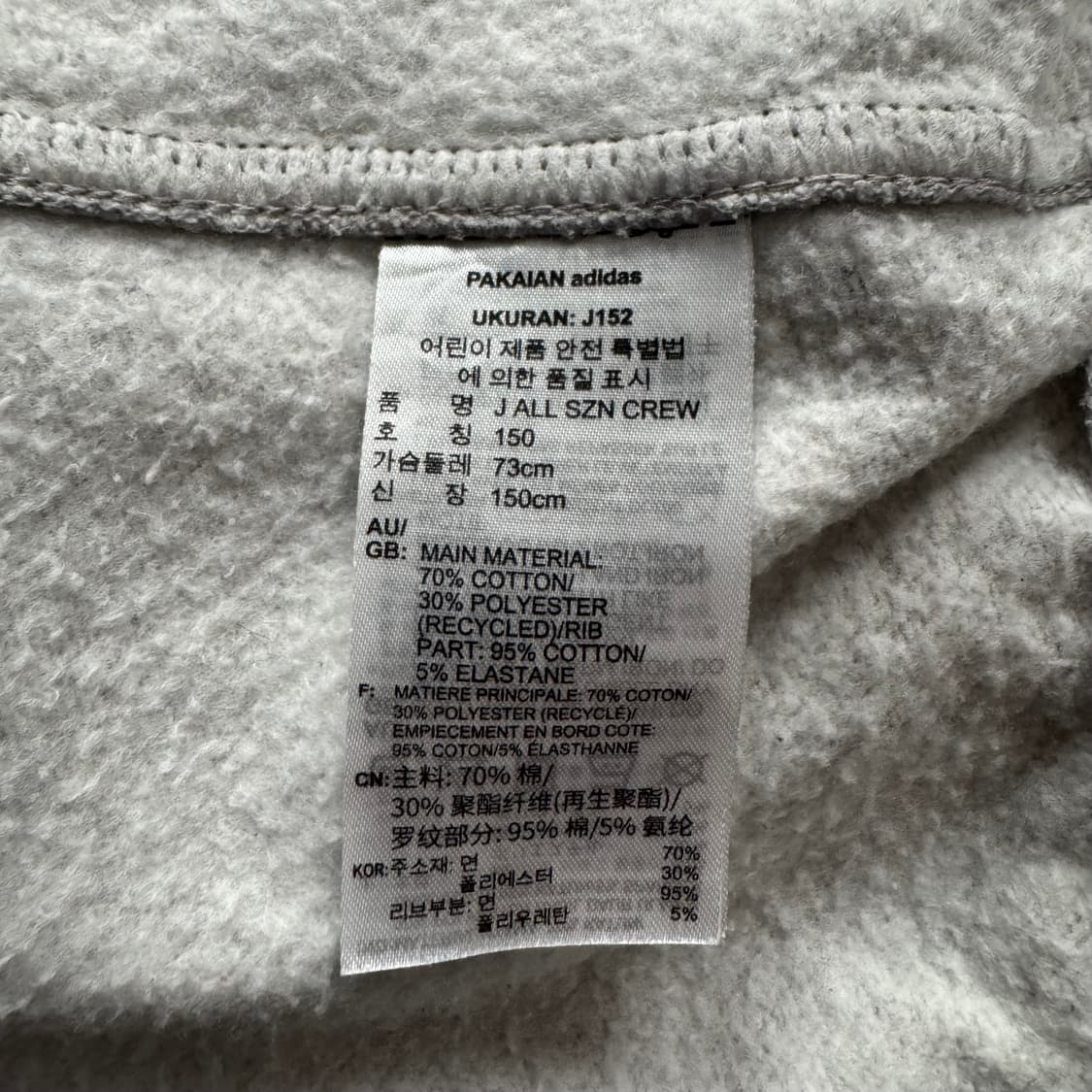 ADIDAS 일본빈티지 맨투맨 아디다스 빈티지맨투맨 아디다스맨투맨 상품이미지7