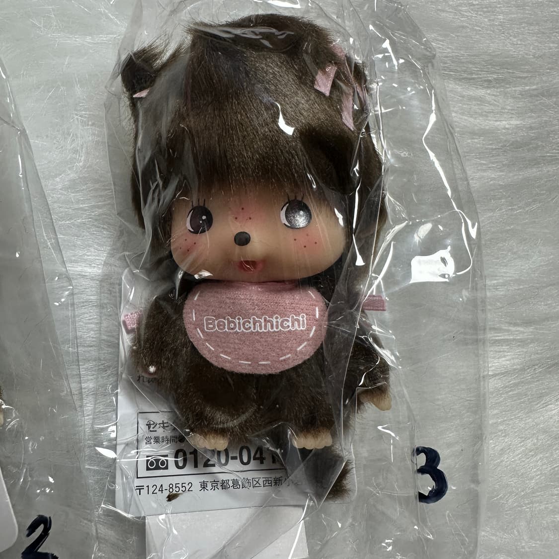 몬치치 베비치치 대두 구버전 여아 키링 상품이미지4