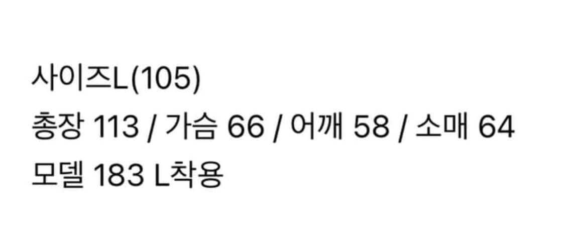 유스 패디드 맥코트 L 상품이미지5