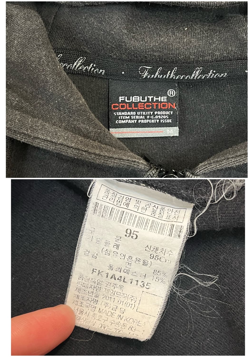 후부 후드집업 블랙 M #csz2947 상품이미지4