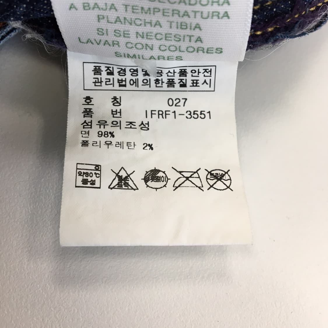 폴로 랄프로렌 RL로고 부츠컷 데님진 27 인치  상품이미지6