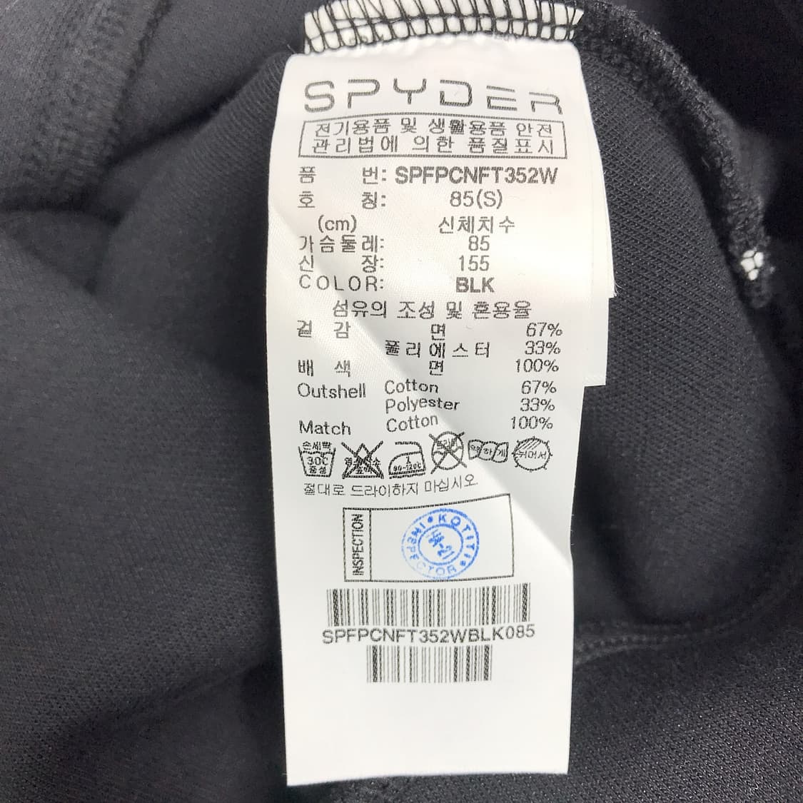 스파이더 SPYDER 후드 집업 자켓 여성S (85) 상품이미지6