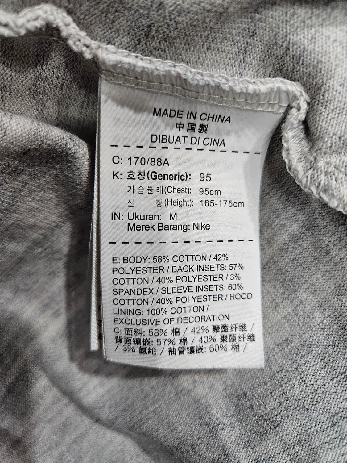 나이키 멜란지 그레이 남성 슬림핏 95 후드집업  상품이미지9