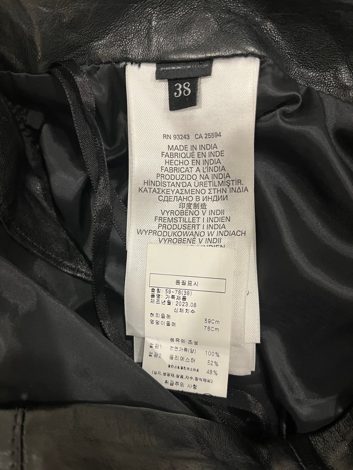 디젤 Diesel 가죽치마 상품이미지6