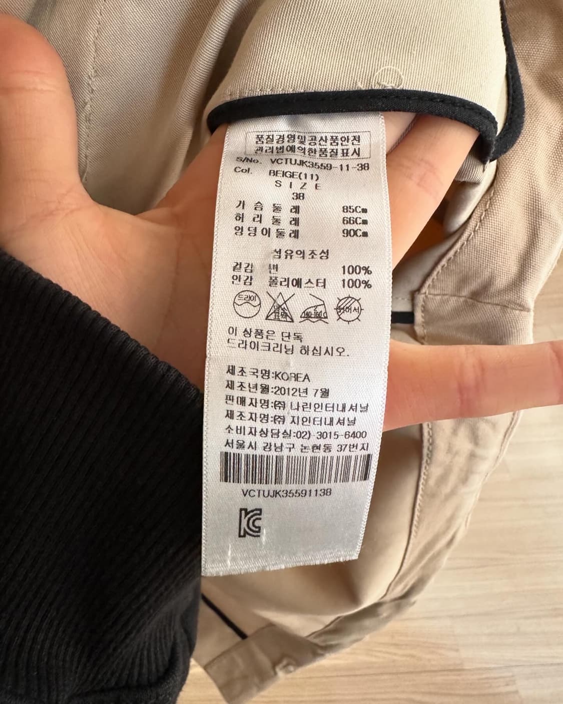 비비안웨스트우드 베이지 패턴 코튼 후디 자켓  상품이미지8