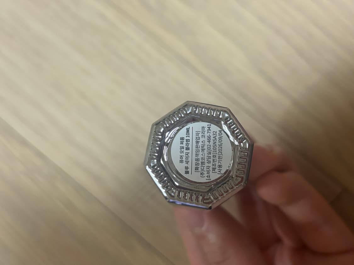 다니엘트루스 블루 세이지 블라썸 10ml 상품이미지2