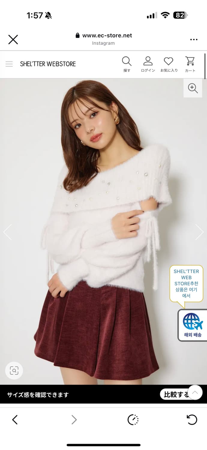 rienda 베이비핑크 니트 오픈숄더 여리여리 니트 상품이미지1