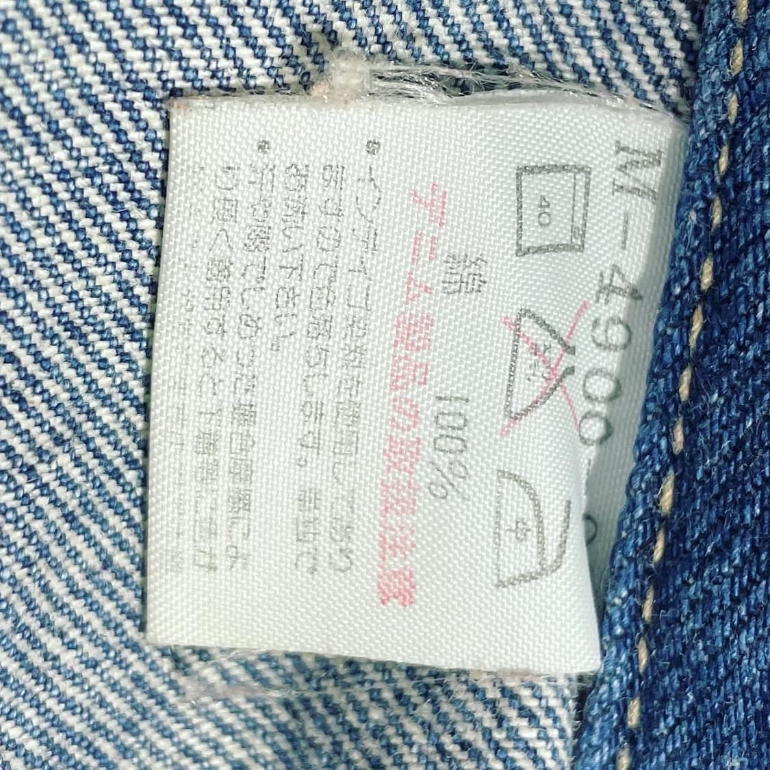 WRANGIER OVER DENIM JACKET 상품이미지8