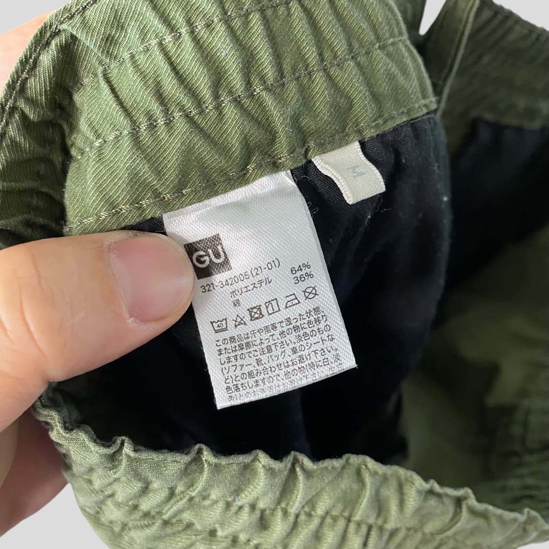 (M)GU 지유 슈퍼와이드 카고팬츠 상품이미지6