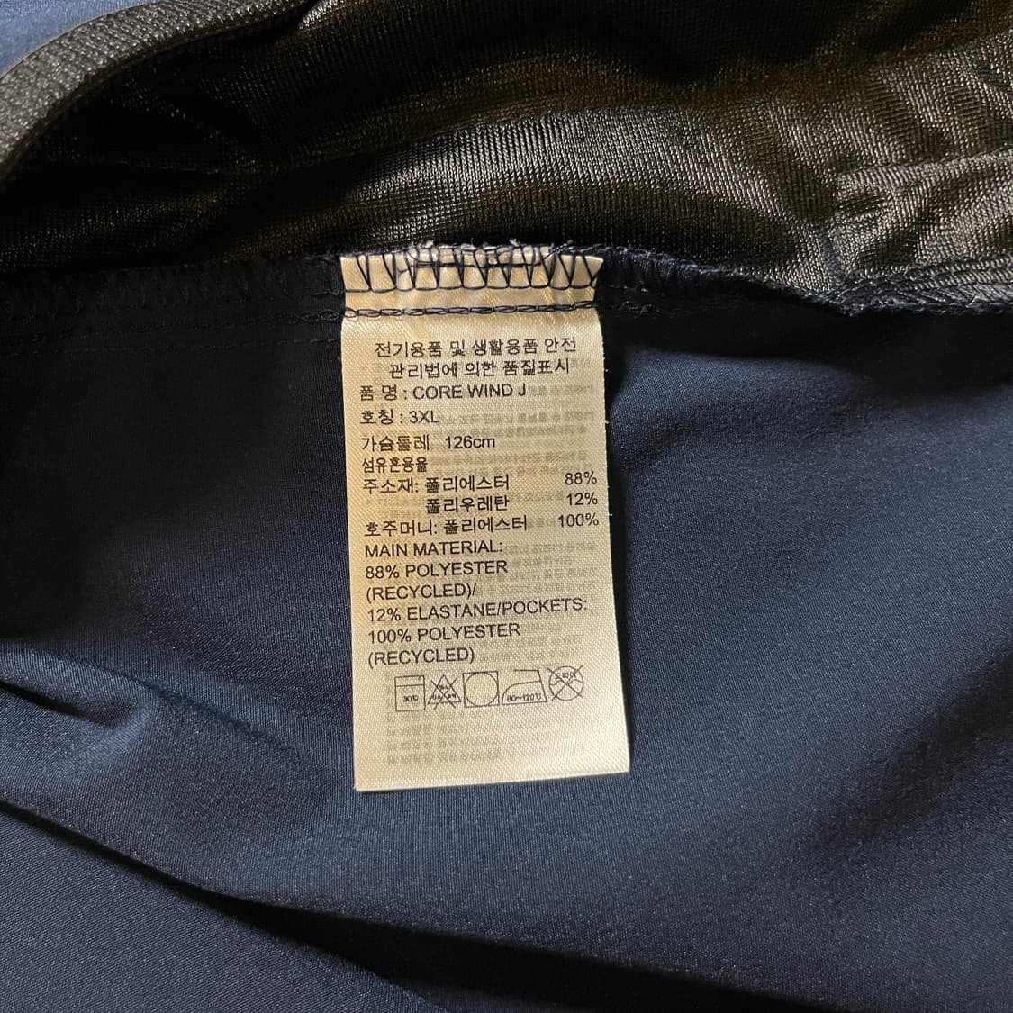 아디다스 바람막이 자켓 상품이미지6