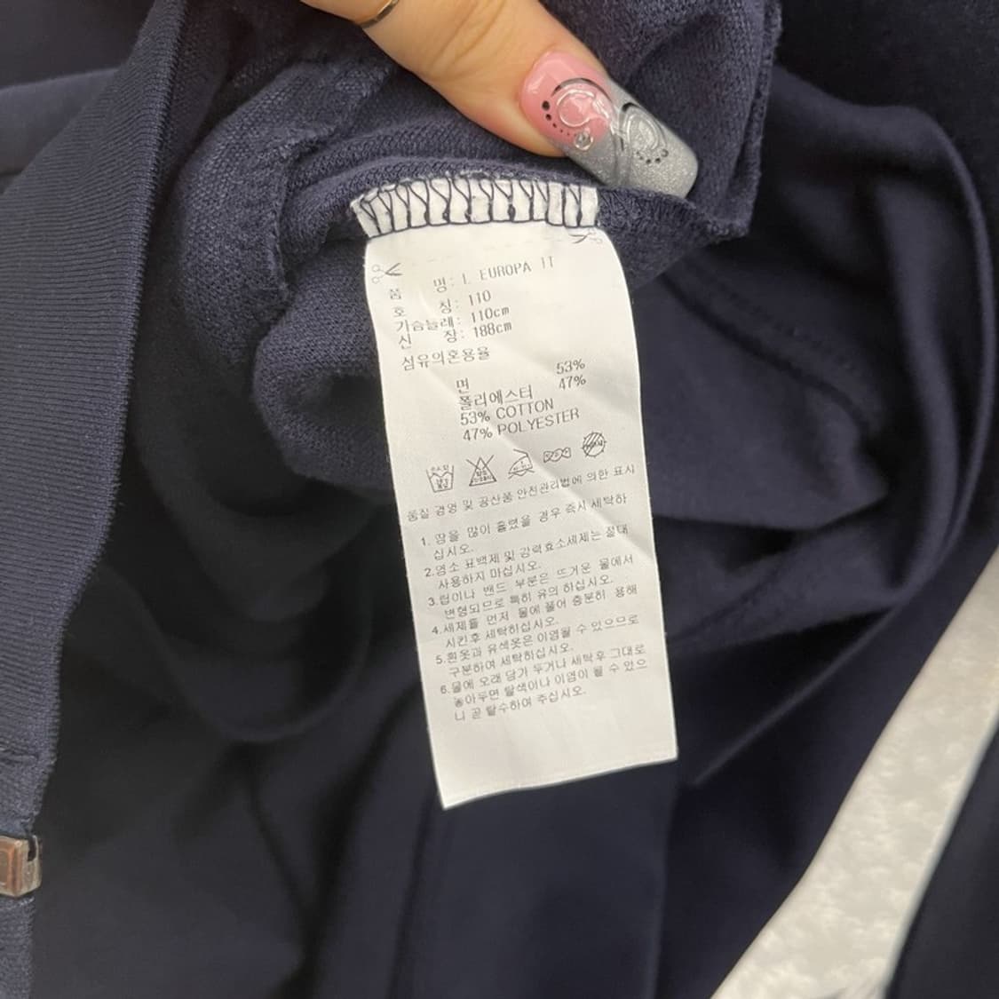아디다스 올드스쿨 스포티 유로파 슬림핏 져지 집업 110 C12576 상품이미지6