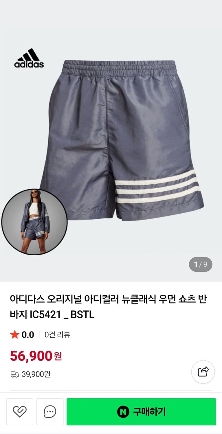 아디다스 오리지널 아디컬러 뉴클래식 우먼 쇼츠 반바지 XS 상품이미지1