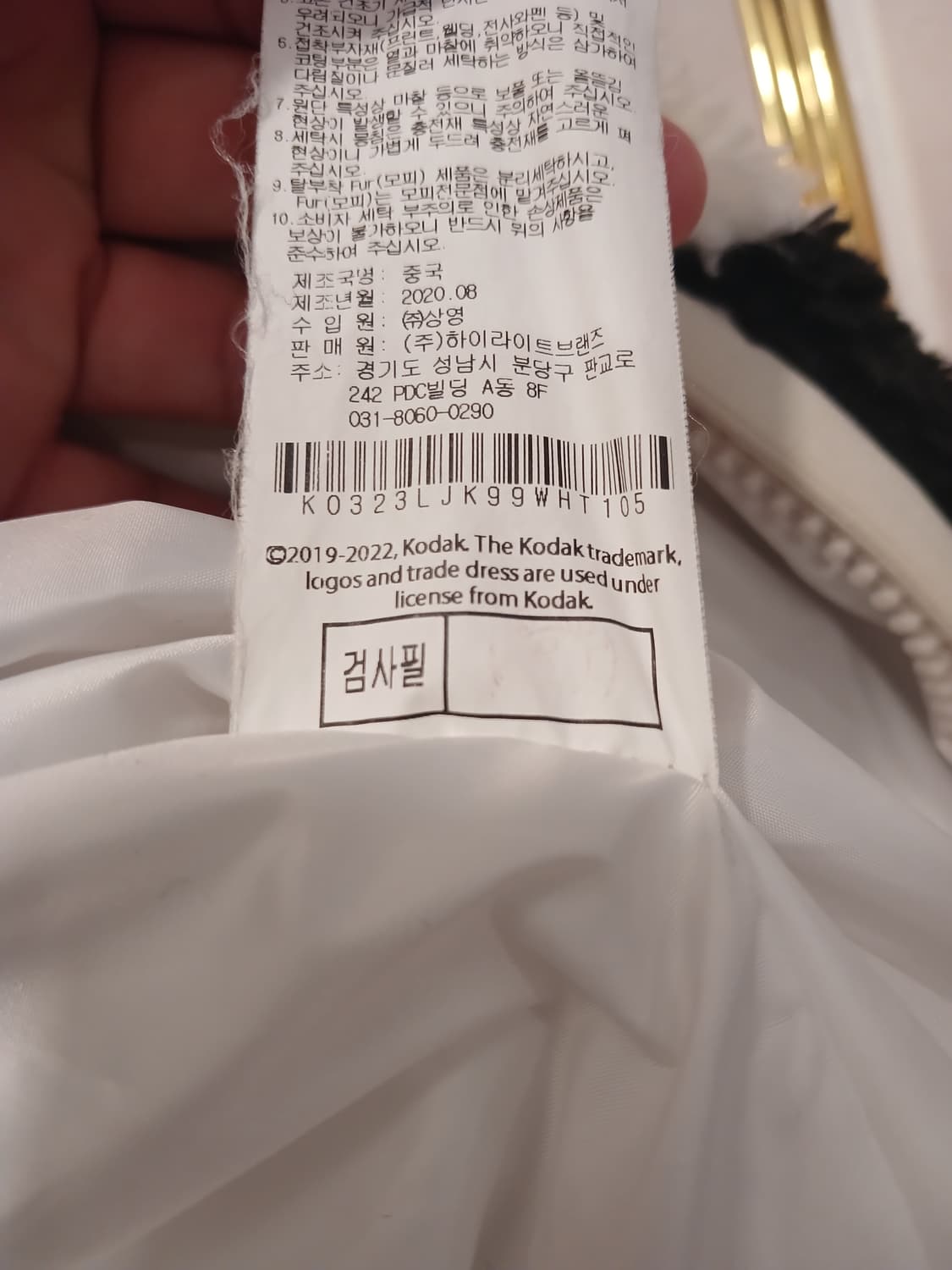 코닥 정품 남성 뽀글이 후드 집업 XL (105) 사이즈 상품이미지6