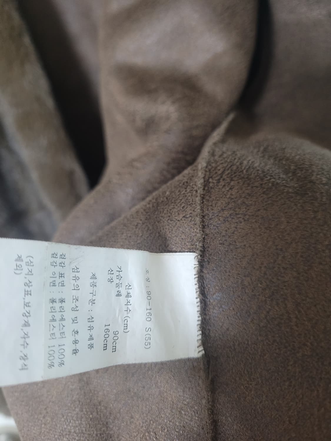 폴앤조 후드 퍼자켓 상품이미지9