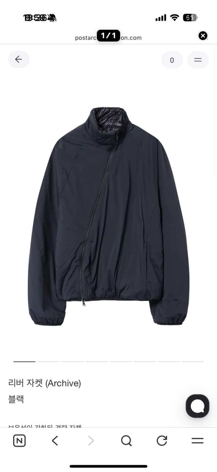 [구매해요]파프 리버자켓 L 상품이미지1