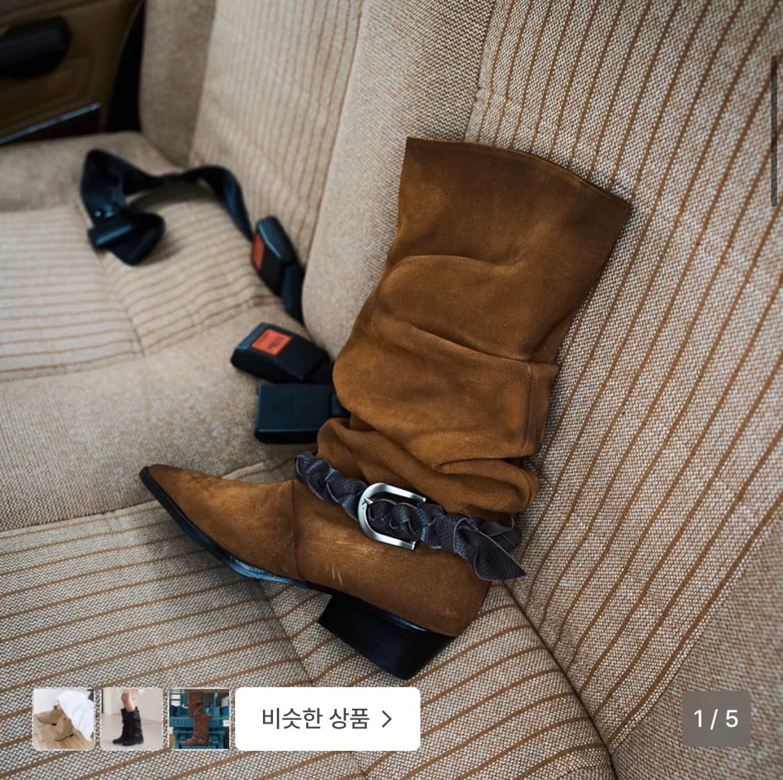 negativethree 키메라 슬라우치 부츠 새상품 240 상품이미지1
