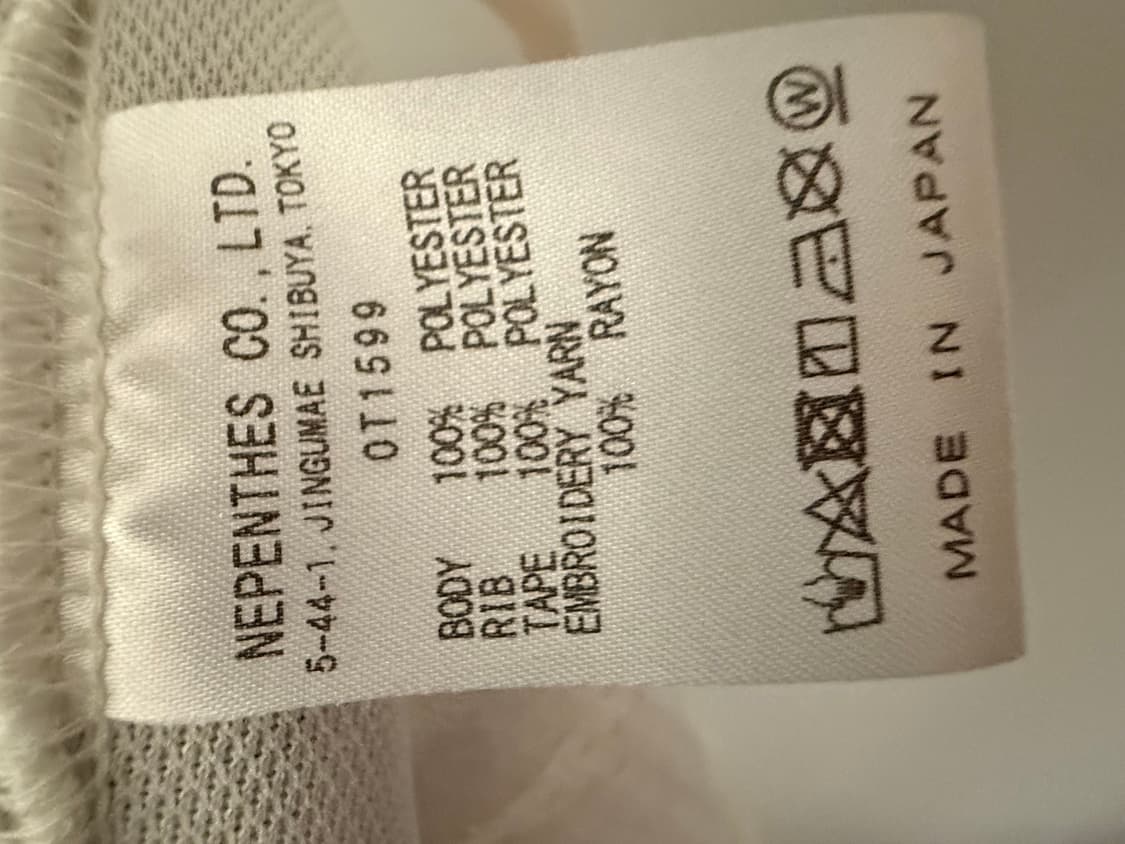 니들스 트랙 자켓 폴리 스무스 아이스 화이트 M 상품이미지4