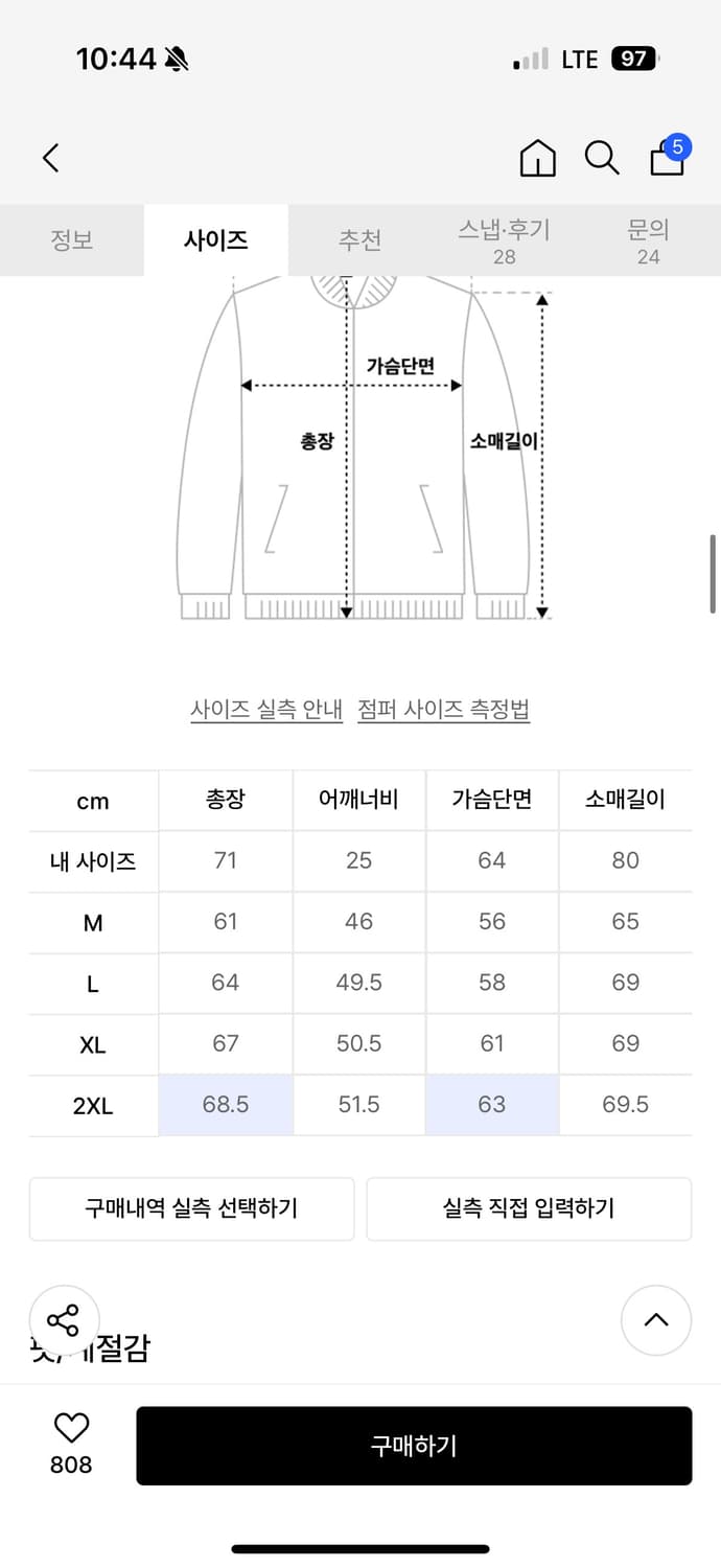 아비렉스 CWU-45P 상품이미지5
