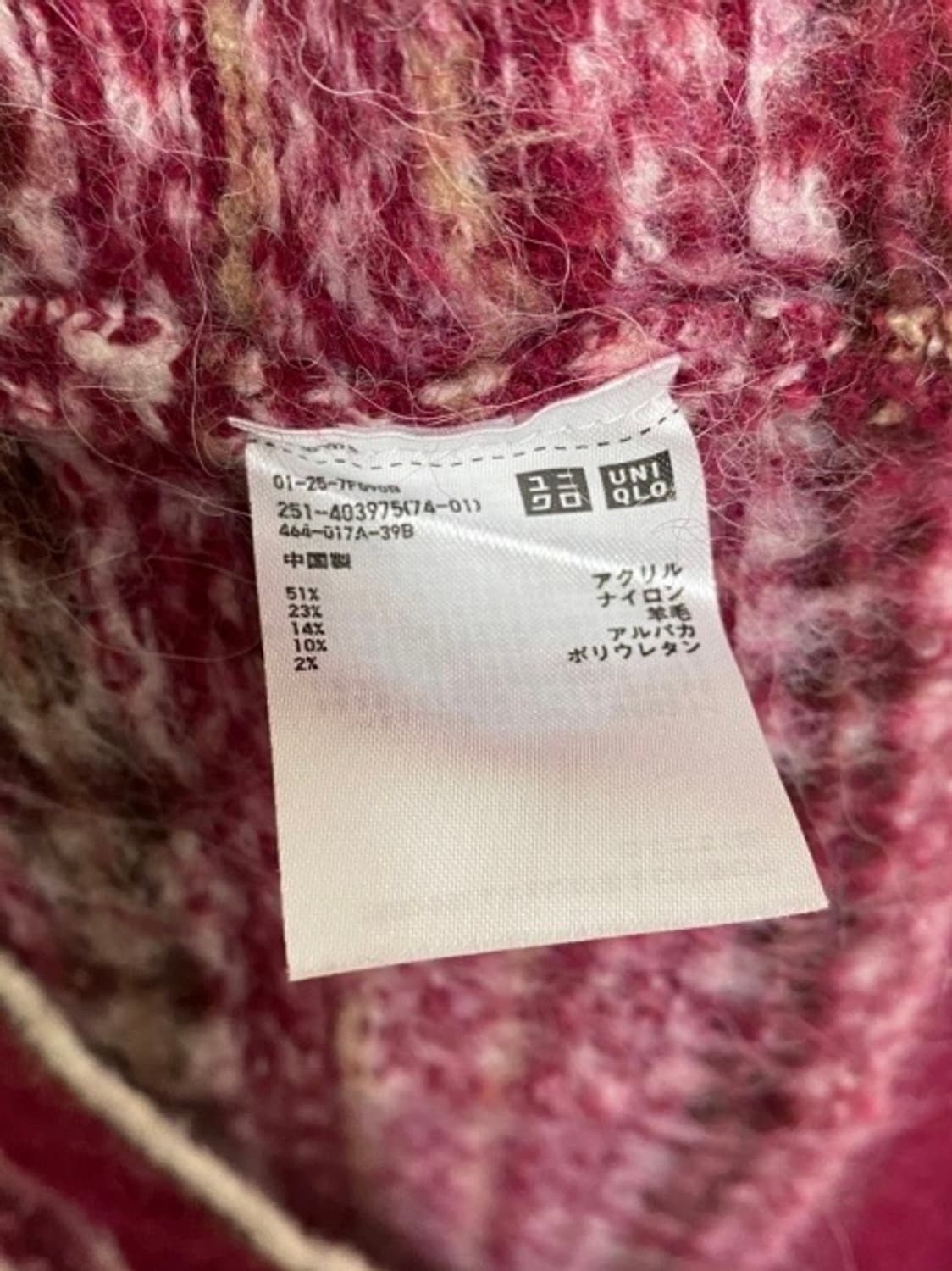 이네스 드 라 프레상쥬 x 유니클로 페어아일 니트 상품이미지5