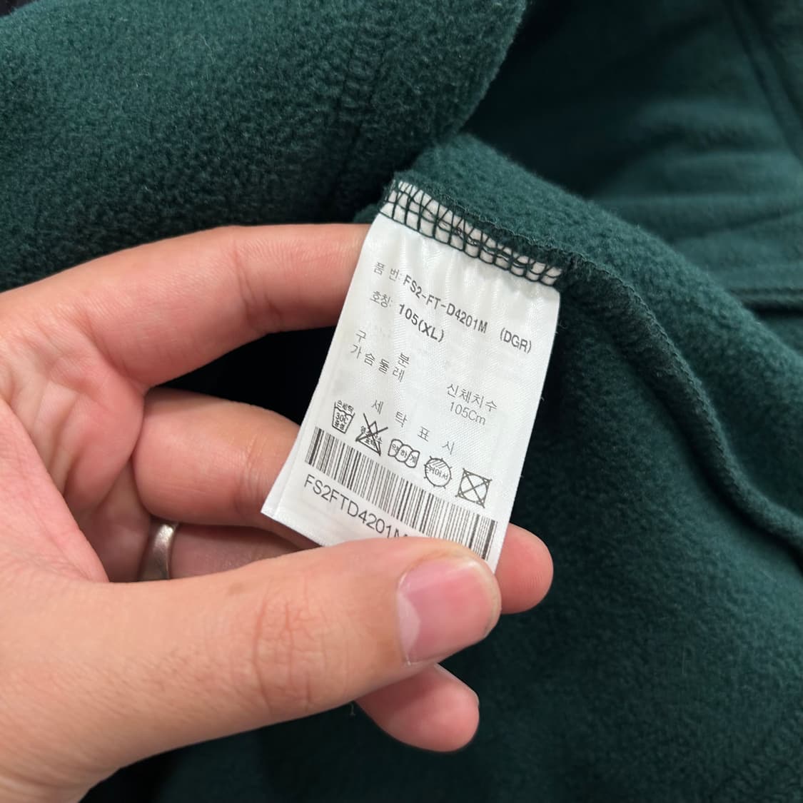 휠라 에슬레틱 나일론 배색 하이넥 플리스 상품이미지4