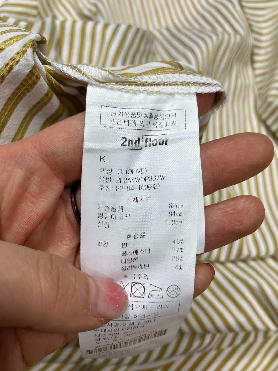 2nd floor 버튼 민소매 플리치 롱 원피스 S 상품이미지10