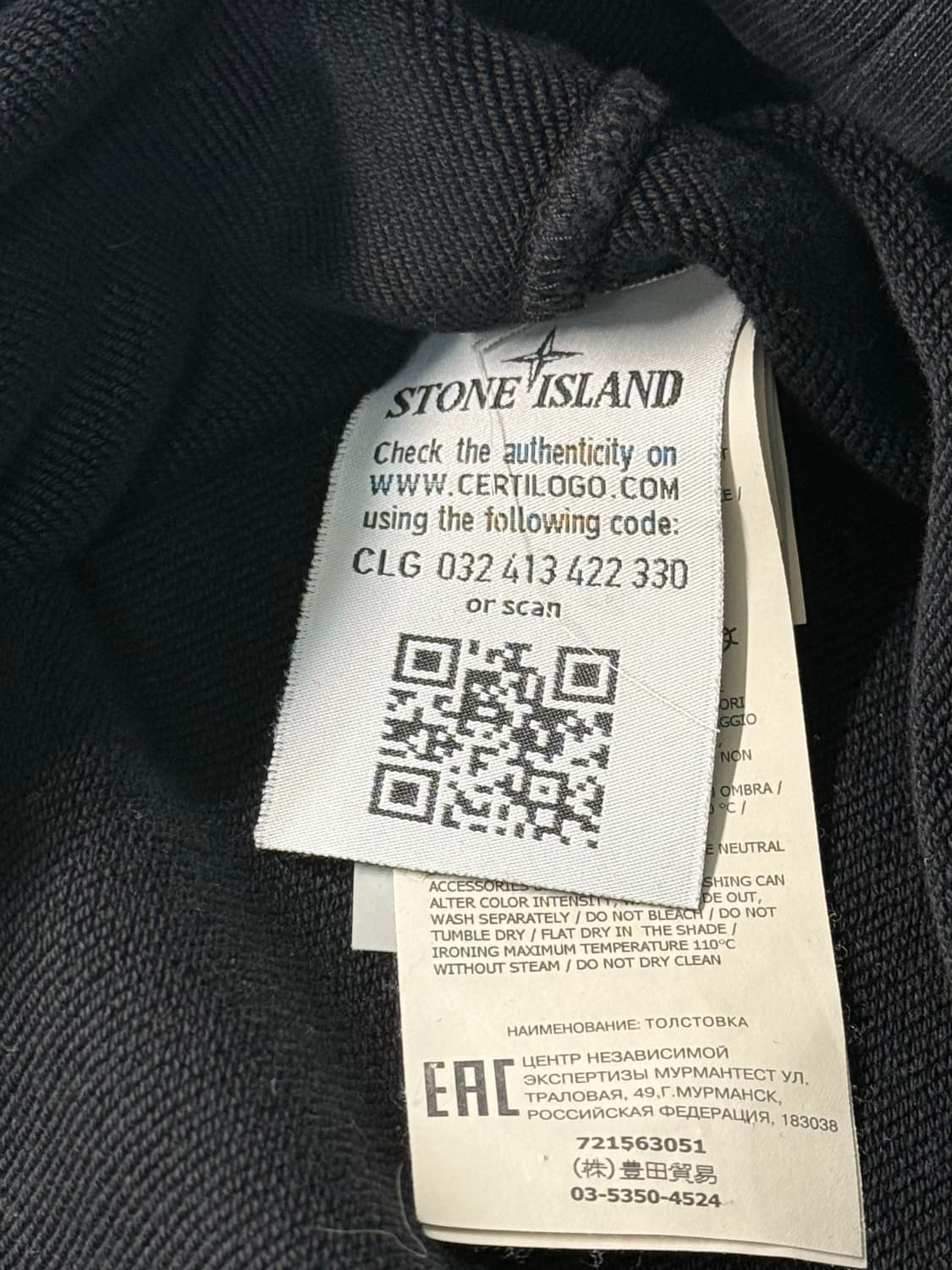 [s size] 스톤아일랜드 맨투맨  상품이미지4