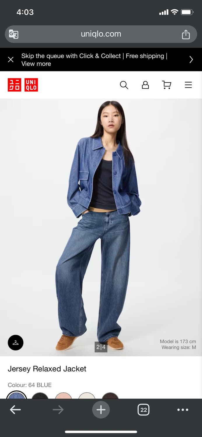 유니클로 릴렉스 져지자켓 상품이미지7