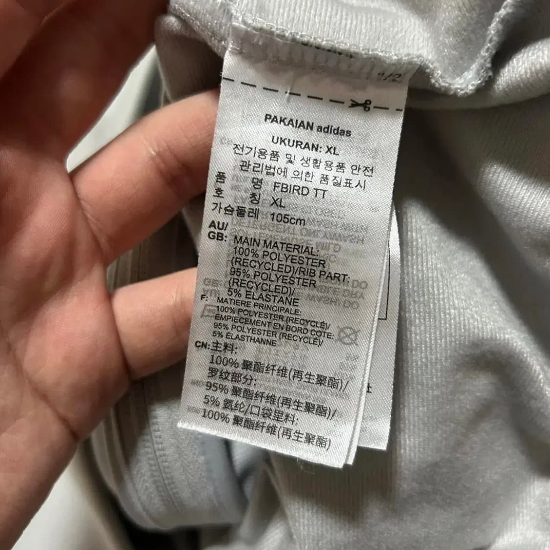 아디다스 그레이 파이어버드 져지(XL) 상품이미지3