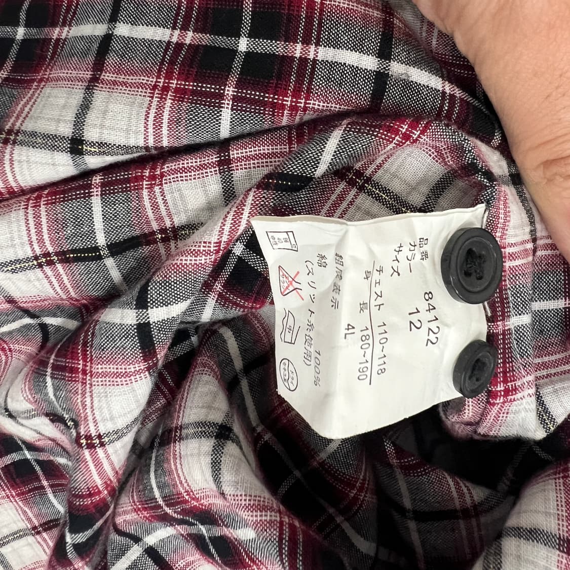 00's JPN VTG 빈티지 패치워크 체크 셔츠 3XL 상품이미지8
