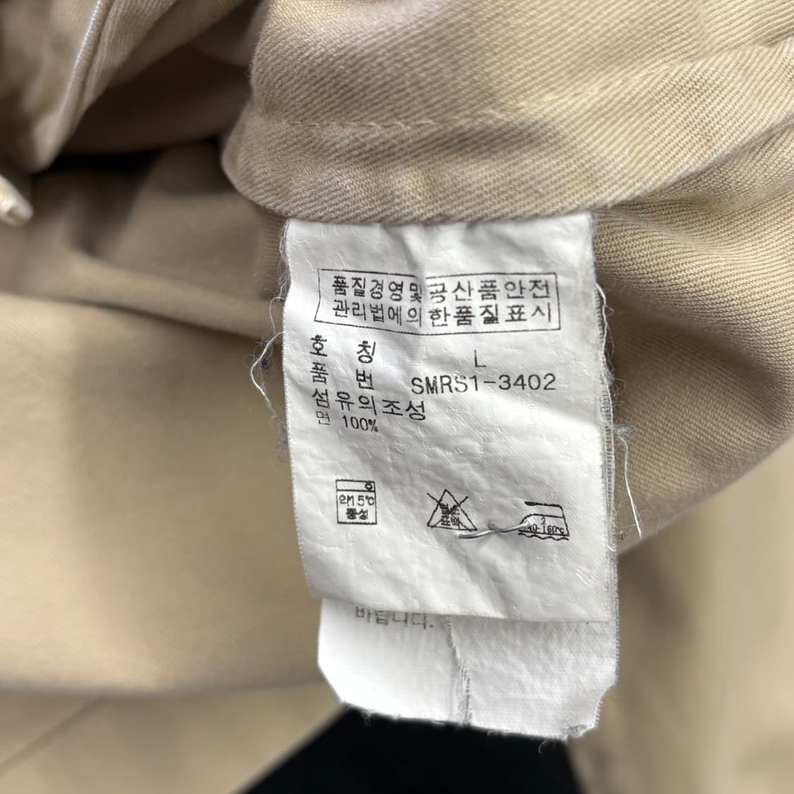 L 폴로랄프로렌 베이지 스윙탑 자켓  상품이미지5