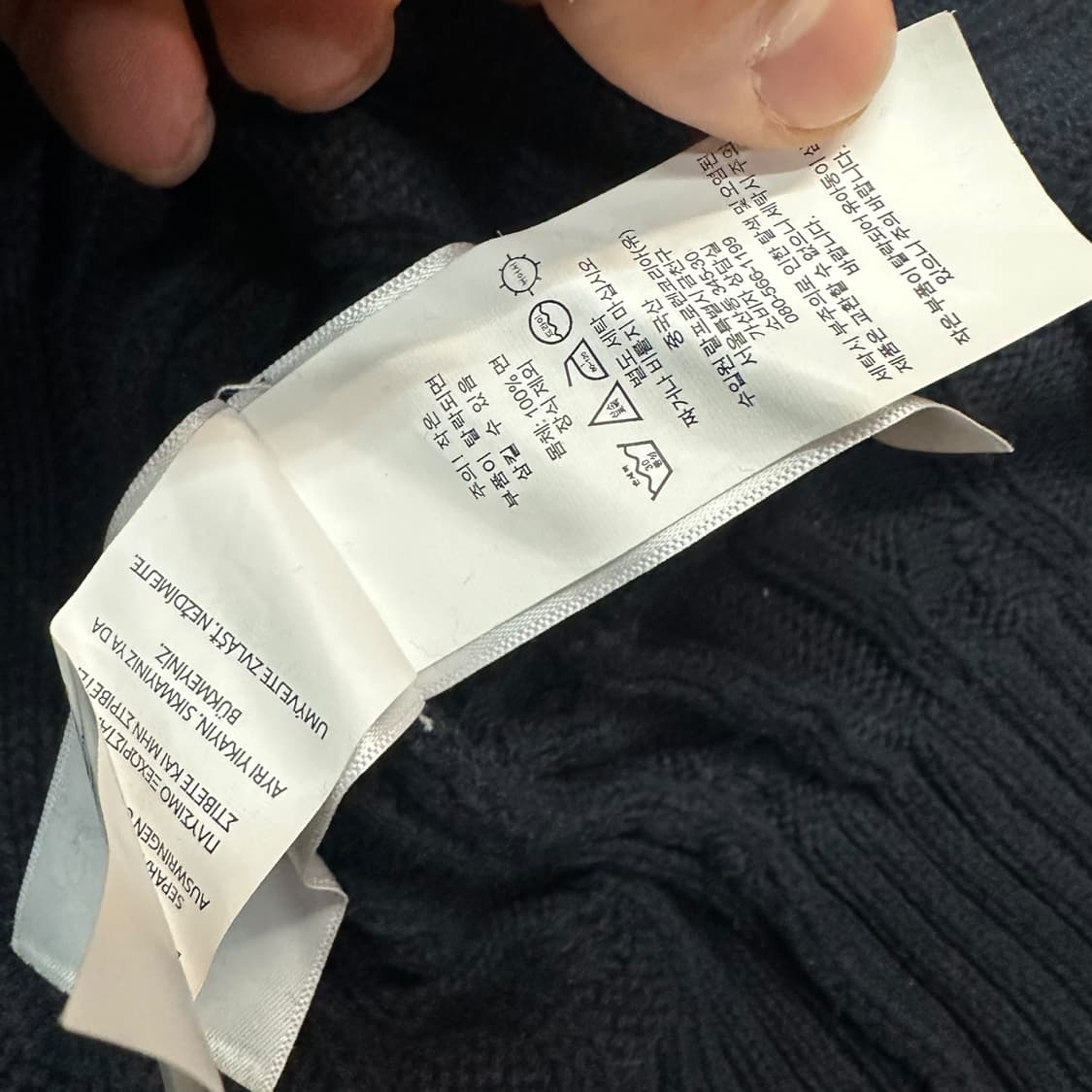 폴로랄프로렌 케이블 니트 상품이미지5