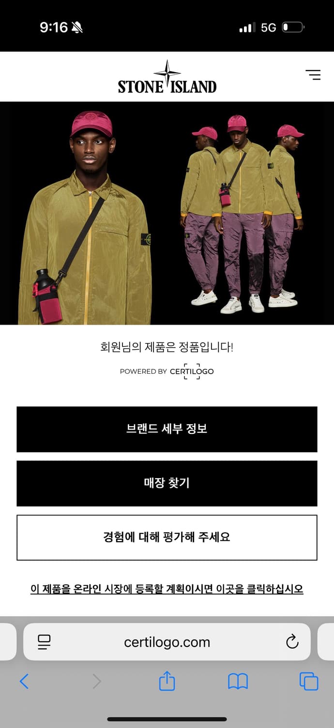 스톤아일랜드 오버 셔츠 자켓 블랙 L 정품 상품이미지6