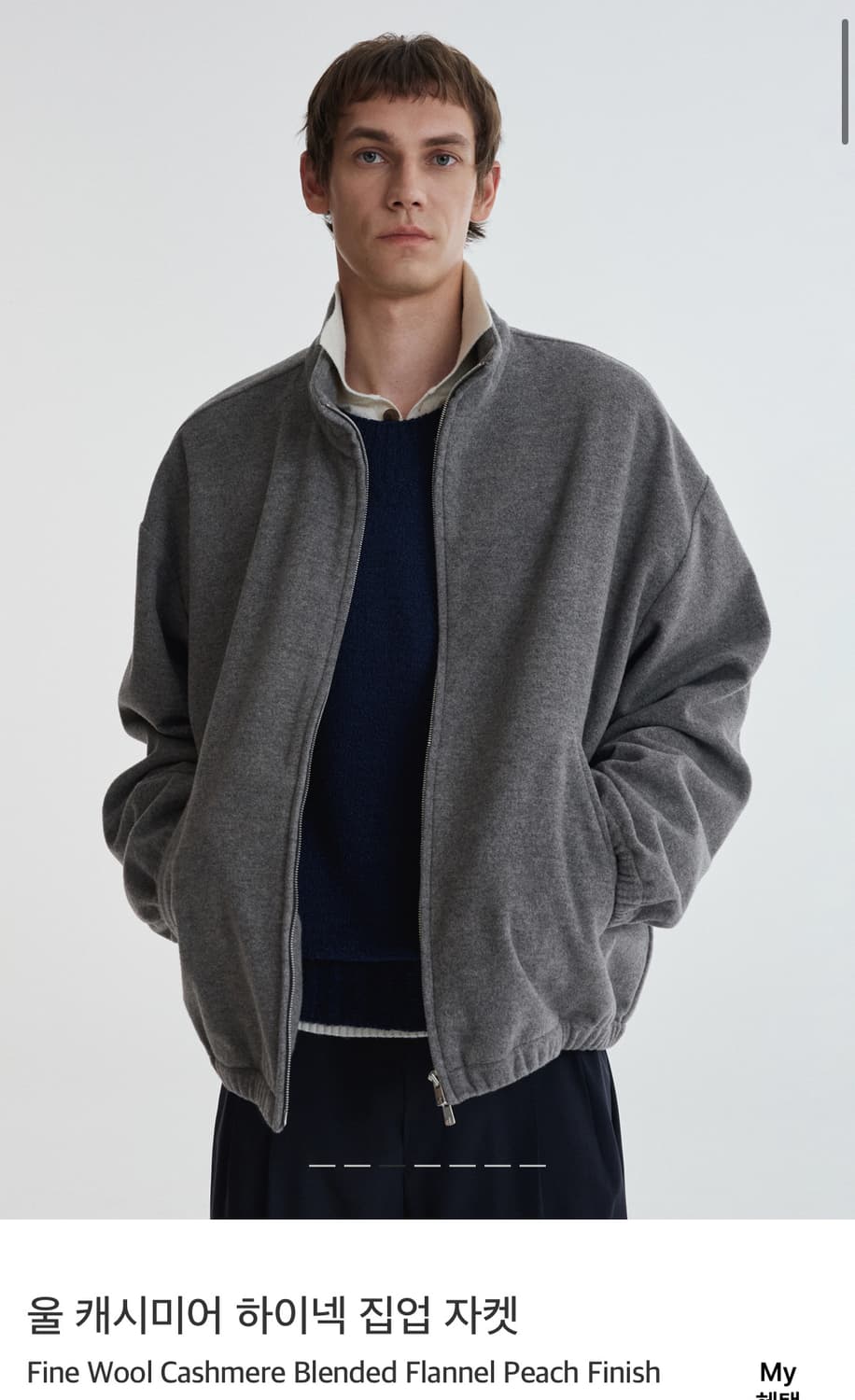 포터리 울 캐시미어 하이넥 집업 자켓 차콜 4사이즈 상품이미지6