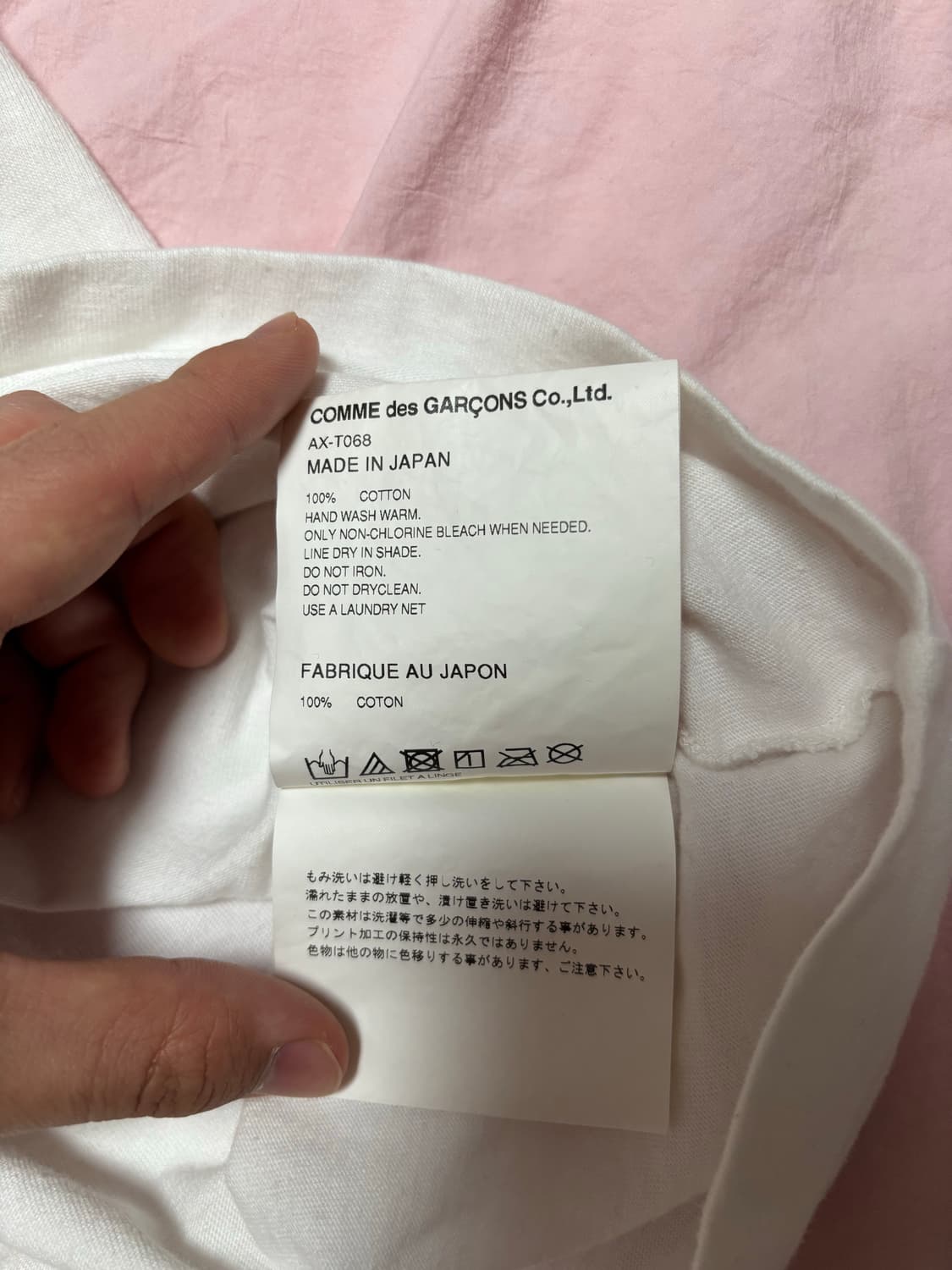 꼼데가르송 PLAY 리버스 반팔 사이즈 L 상품이미지7