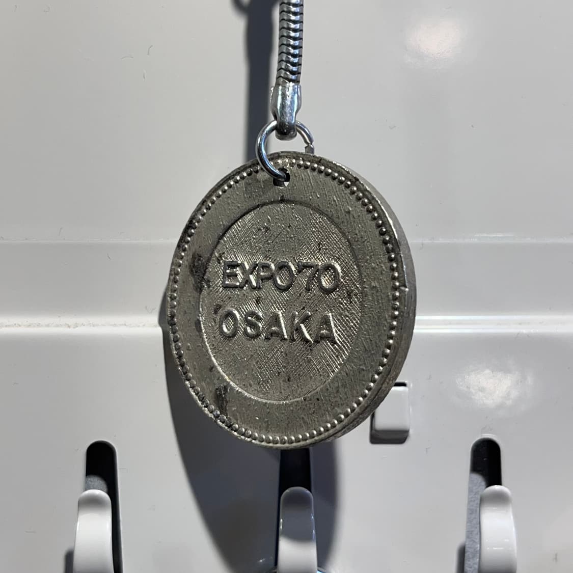 70. 오사카 엑스포 태양의 탑 기념주화 키링 상품이미지6