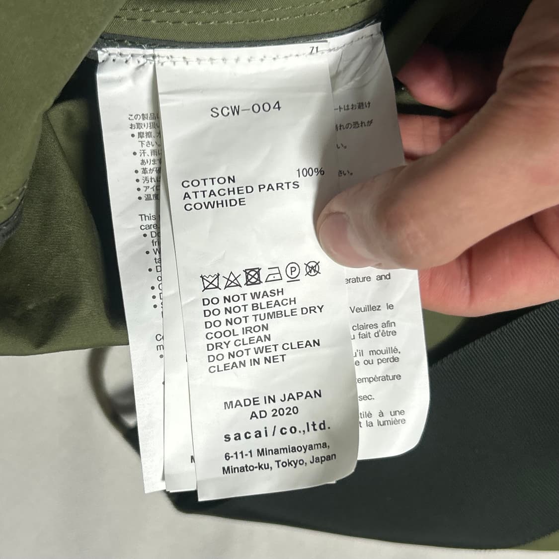 🫶🏻 새상품 사카이 SCW-004 밀리터리 야상 🫶🏻 상품이미지5