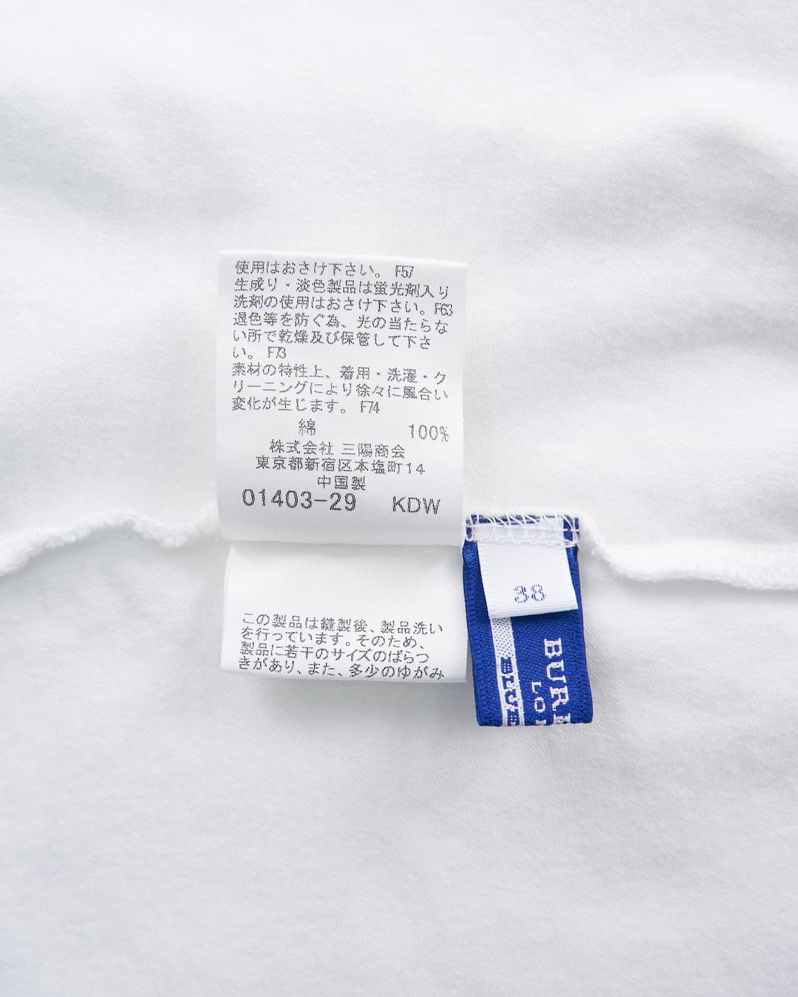 Burberry 블루라벨 로고 화이트 반팔티 상품이미지7