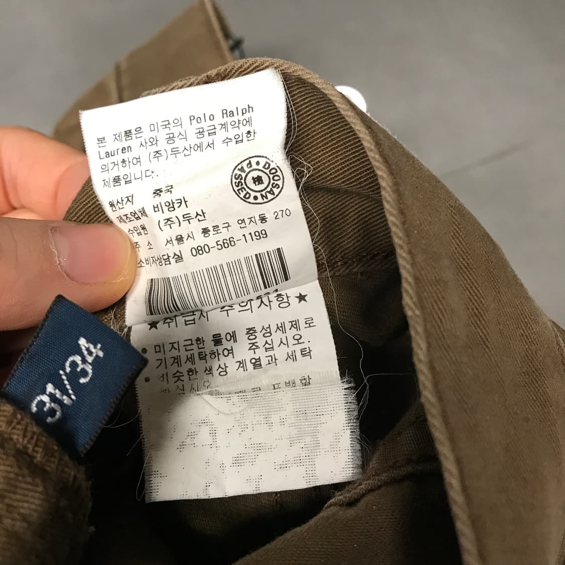 폴로 랄프로렌 베이지 팬츠 31/34 상품이미지6