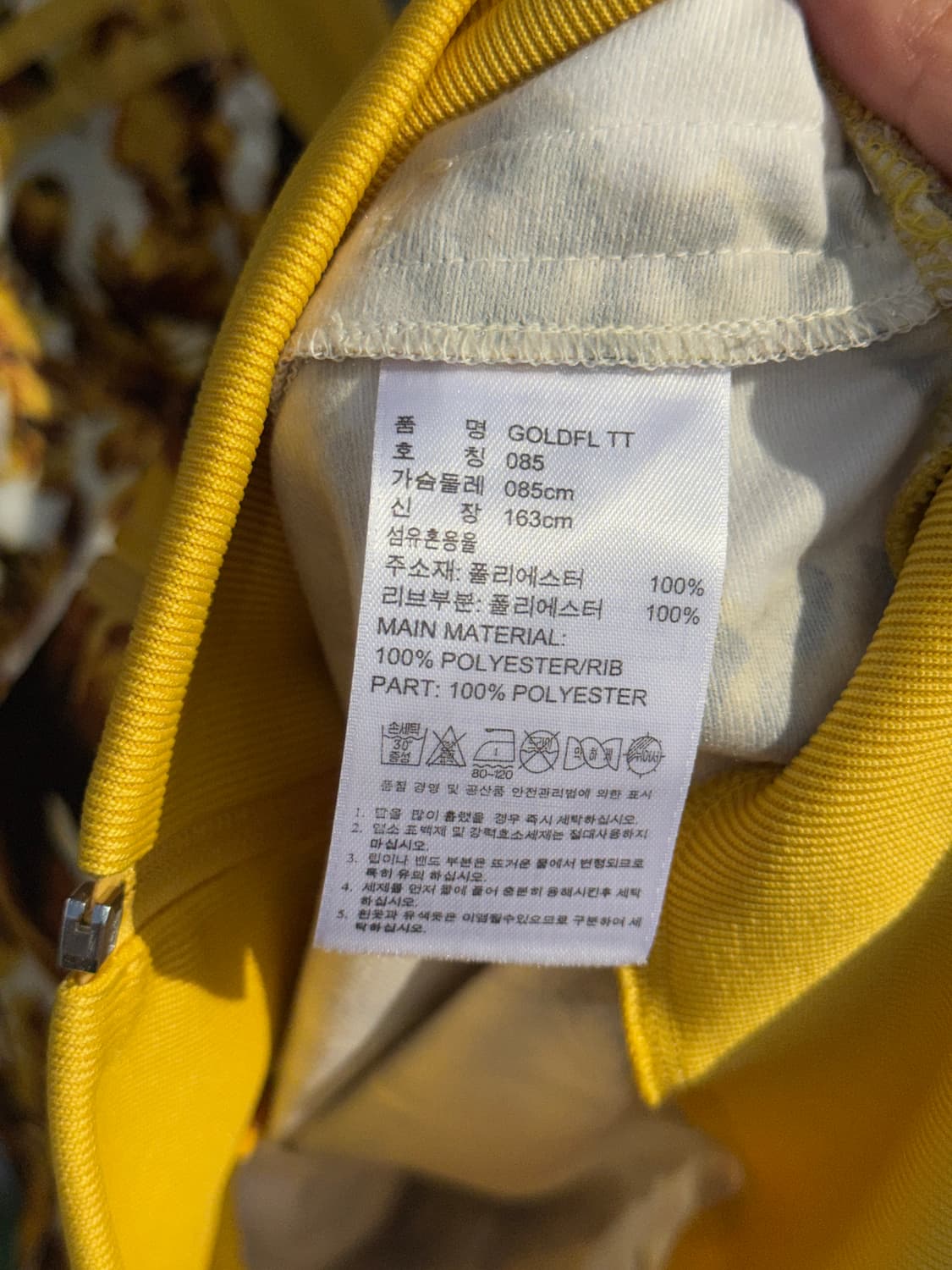 Adidas X jeremyscott 아디다스 제레미스캇 져지(xs) 상품이미지3